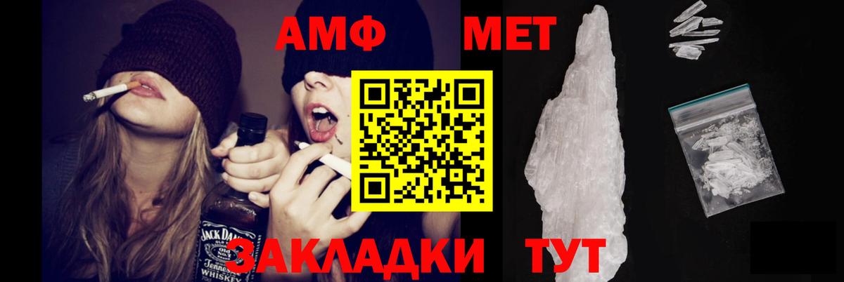 darknet какой сайт  АМФЕТАМИН  Россошь  Вход с VPN  Amphetamine 97%  АМФЕТАМИН 