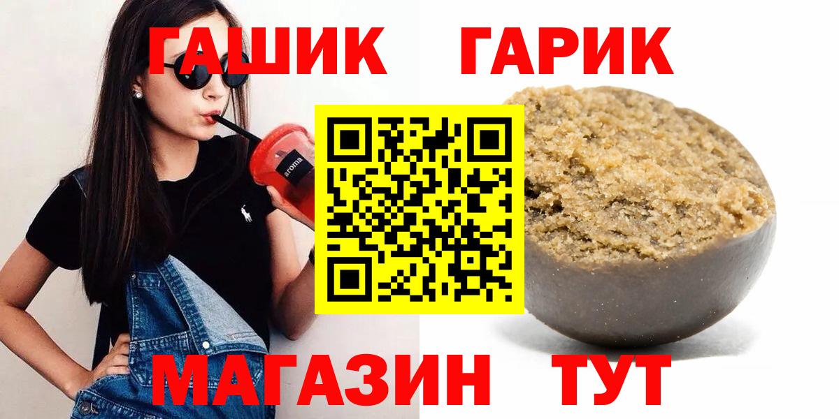 Гашиш 40% ТГК Россошь