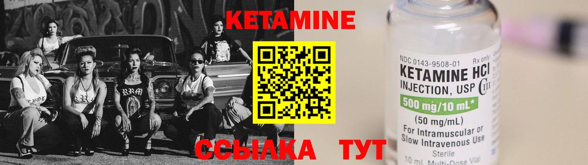 КЕТАМИН VHQ  дарк нет состав  Россошь  Кетамин ketamine  Вход с VPN 