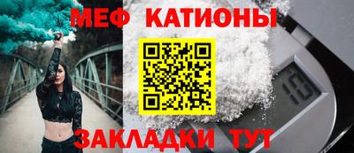 каннабис Рыбинск