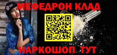 дживик Севастополь