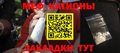 метадон Рузаевка