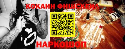 гидра Свободный