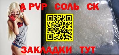 метадон Рузаевка