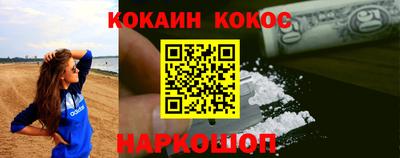 каннабис Рыбинск
