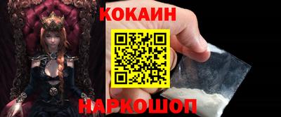 дживик Севастополь