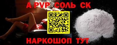 гидра Свободный