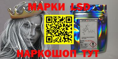 ГАЛЛЮЦИНОГЕННЫЕ ГРИБЫ Рязань