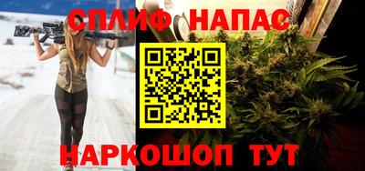 каннабис Рыбинск