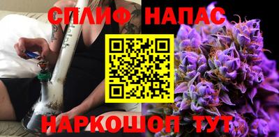 каннабис Рыбинск