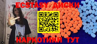 каннабис Рыбинск
