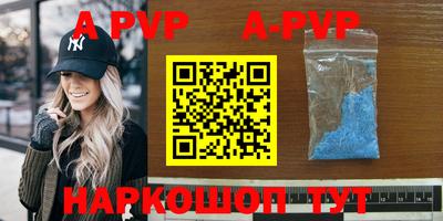 гидра Свободный