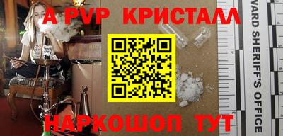 метадон Рузаевка