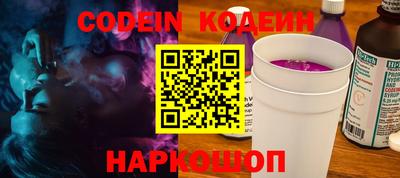 каннабис Рыбинск