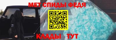 мефедрон мука Северобайкальск