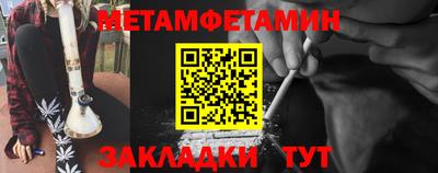 метадон Рузаевка