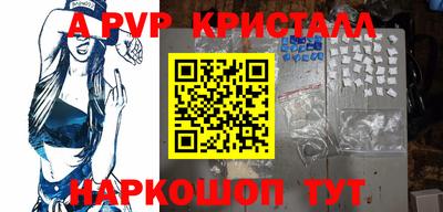 каннабис Рыбинск