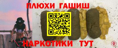 ГАЛЛЮЦИНОГЕННЫЕ ГРИБЫ Рязань
