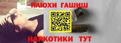 ГАЛЛЮЦИНОГЕННЫЕ ГРИБЫ Рязань
