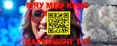 каннабис Рыбинск