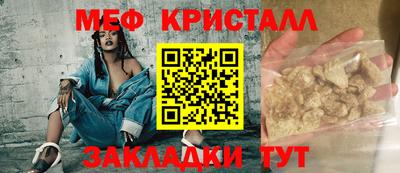 каннабис Рыбинск