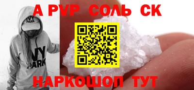 каннабис Рыбинск