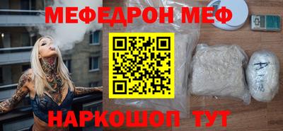 дживик Севастополь