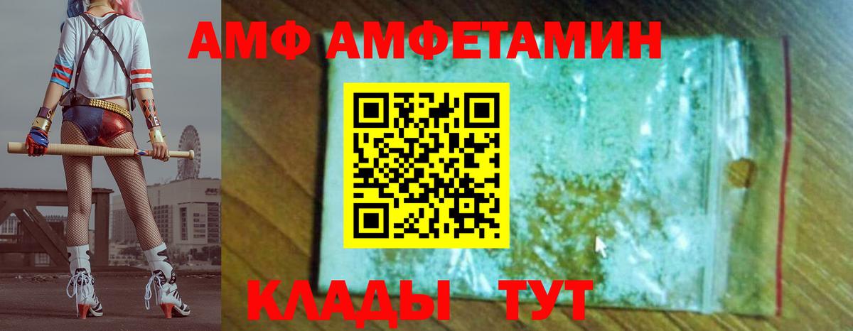 Метамфетамин кристалл  Вход с VPN  Россошь  Метамфетамин кристалл 