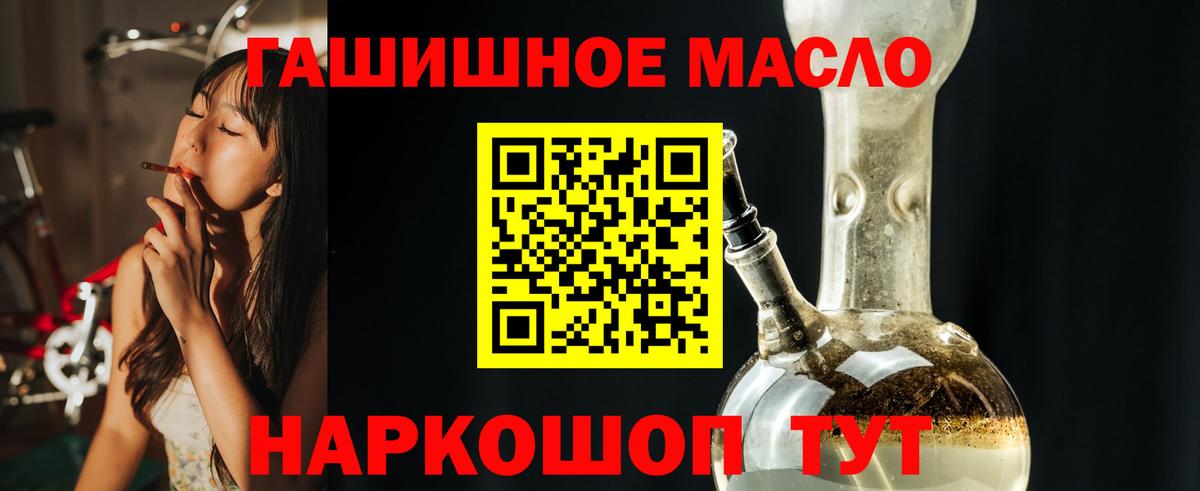 Дистиллят ТГК вейп с тгк  Вход с VPN  Россошь  ТГК Wax 