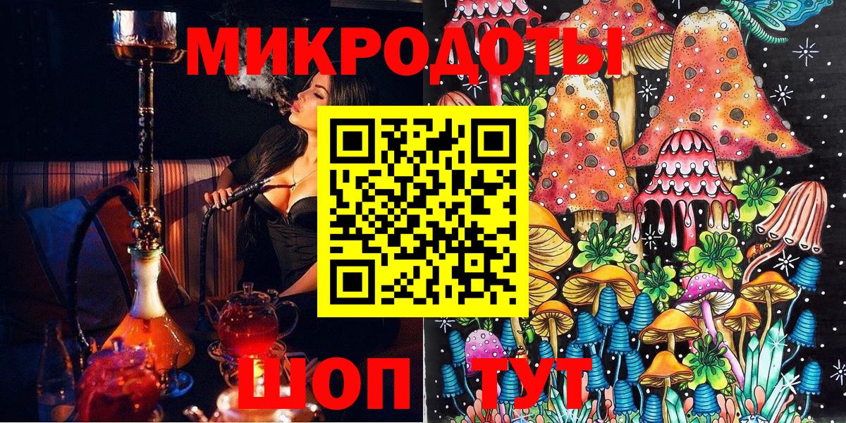 Россошь  Галлюциногенные грибы Magic Shrooms  Вход с VPN 